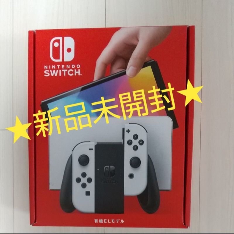 新品未開封 Nintendo Switch 有機ELモデル ホワイト本体