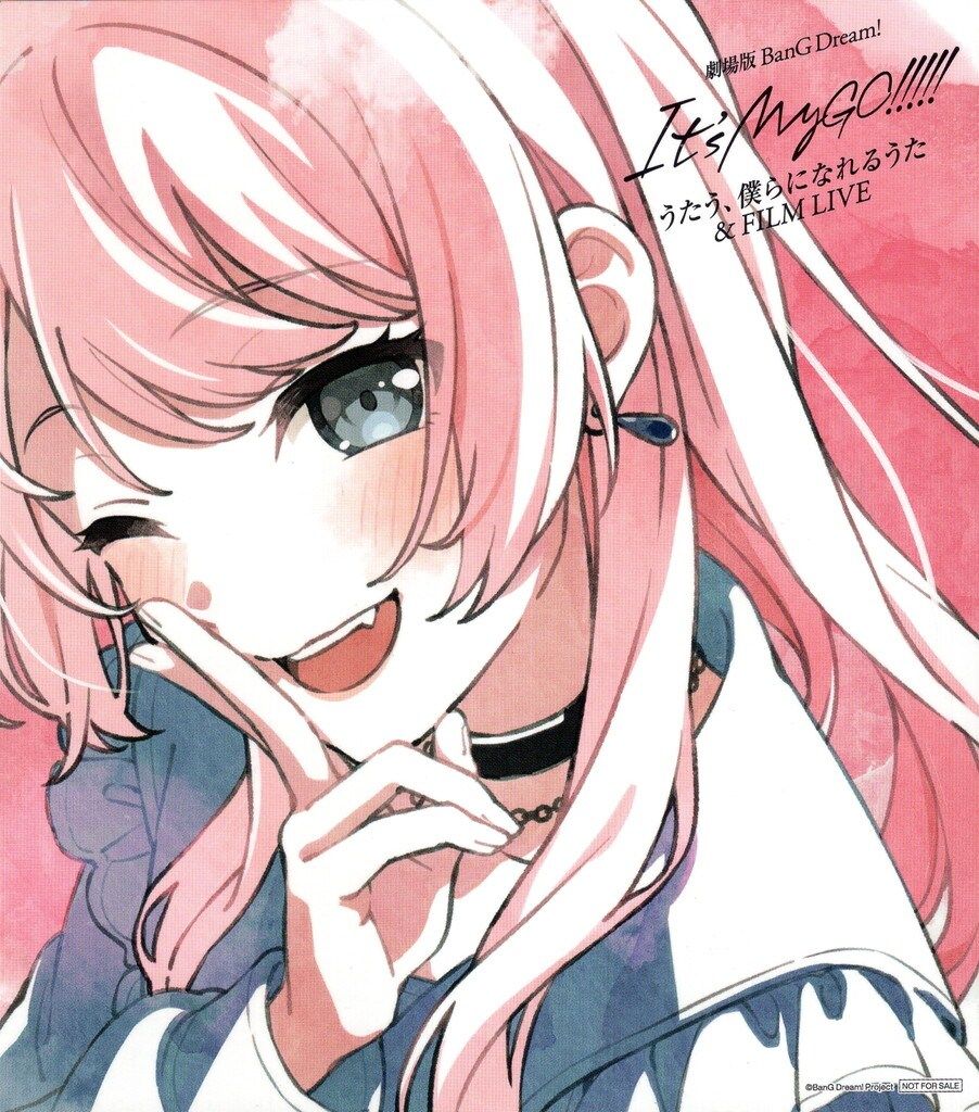 劇場版BanG Dream! It's MyGO!!!!! 後編 来場者特典 信澤収 色紙風