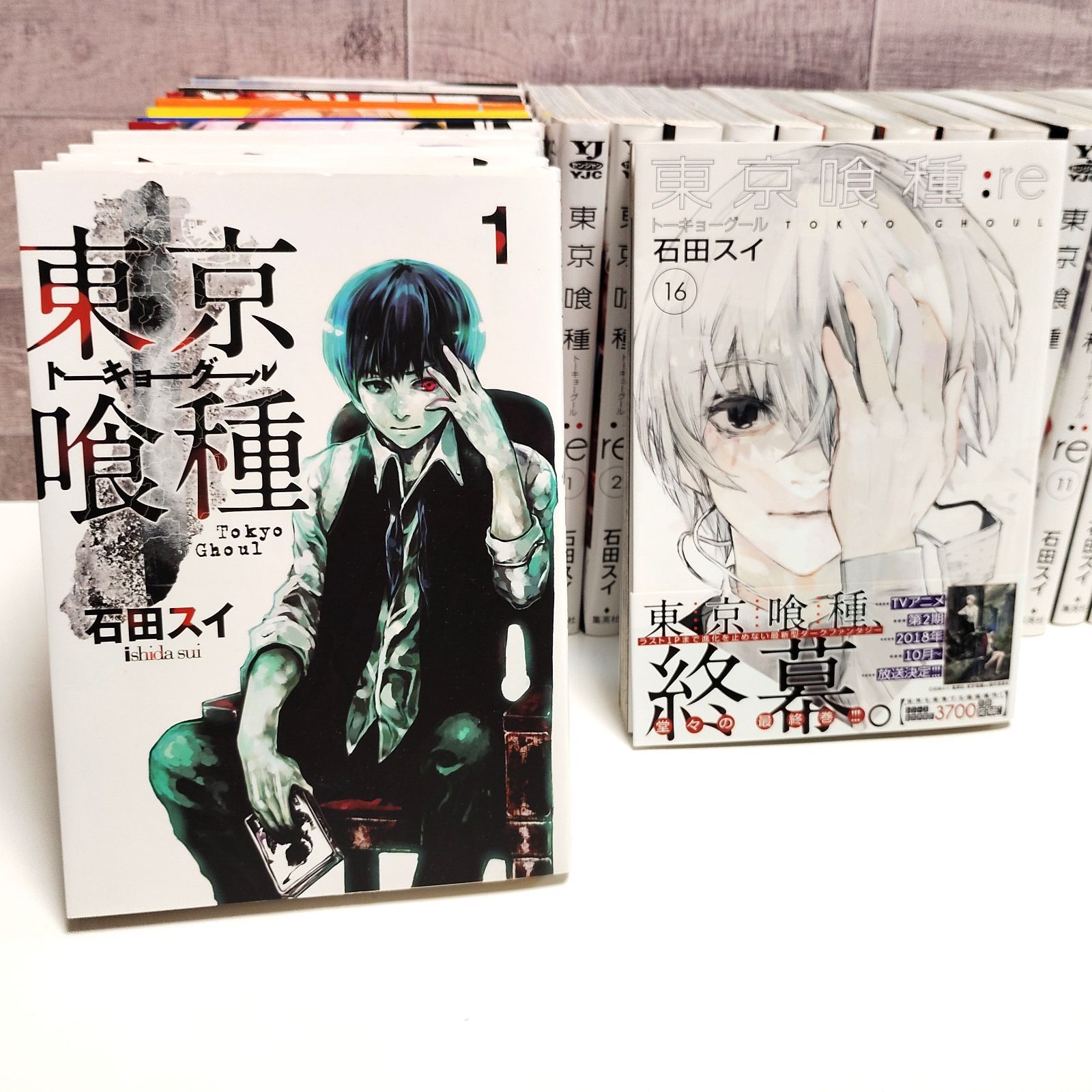 東京喰種 東京グール 石田スイ 無印+re 完結 全巻セット マンガ