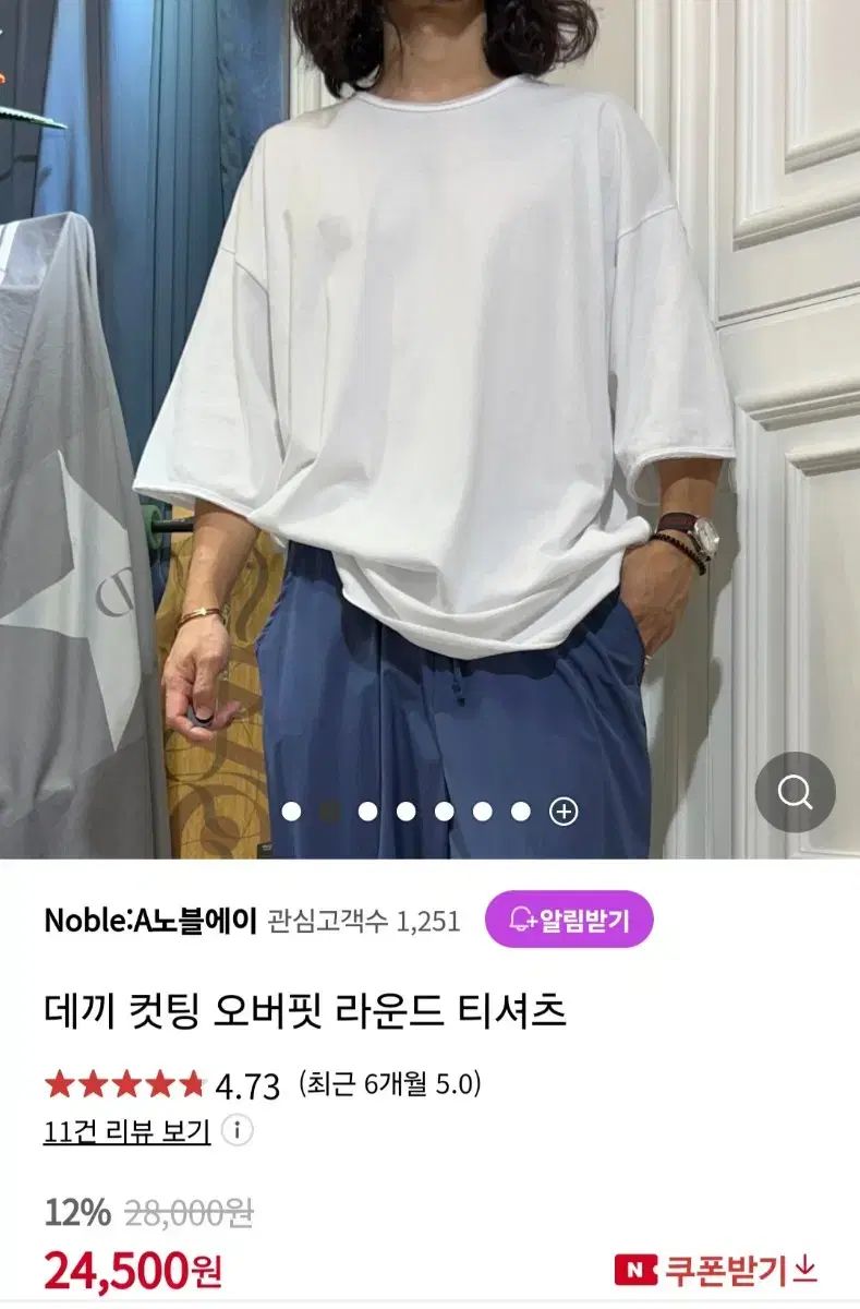 【雷市場（ポンジャン）商品韓国直送】デキ カッティング オーバーサイズ ラウンド Tシャツ