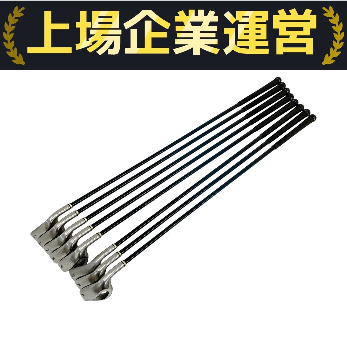 お歳暮 人気 DUNLOP XXIO IMPACT POWER MATCHING 5~9 A,P,S アイアン ゴルフ テープ・マスキングテープ
