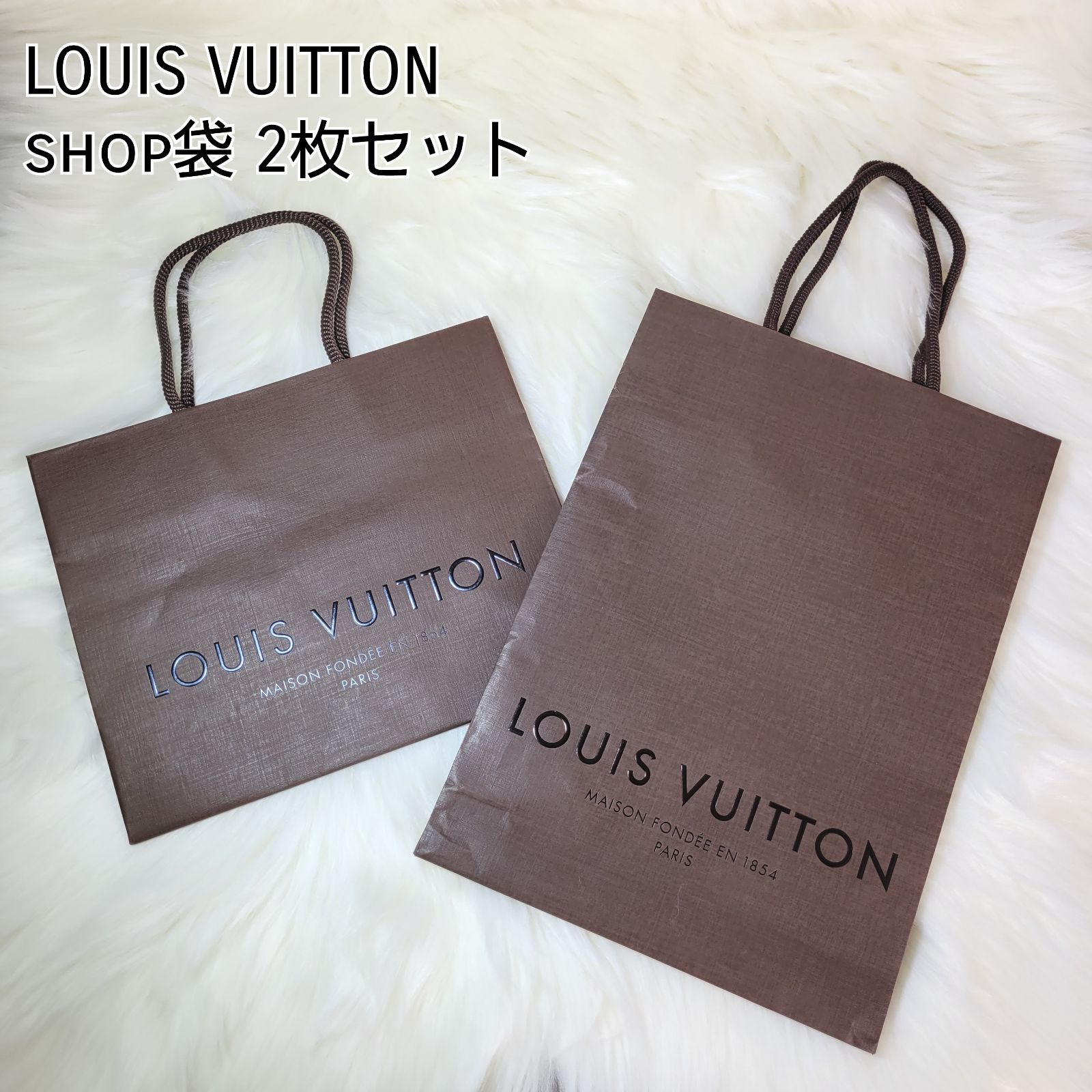 Louis Vuitton ルイヴィトン ショップ紙袋 ２枚セット ブラウン Shop一期一会 メルカリ