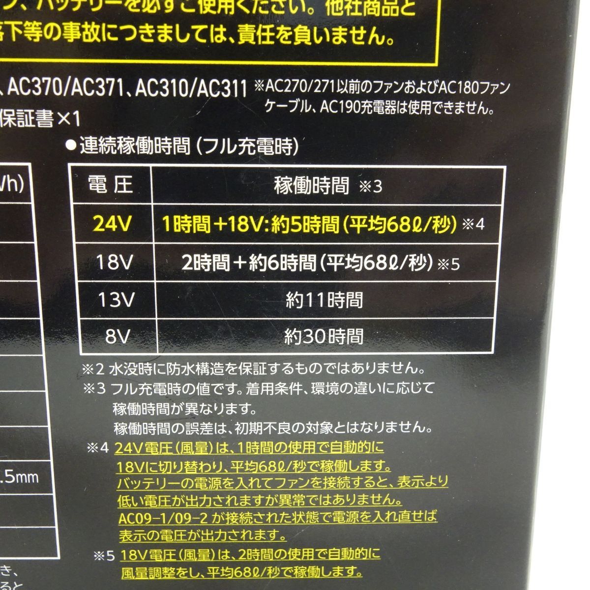 バートル AIRCRAFT