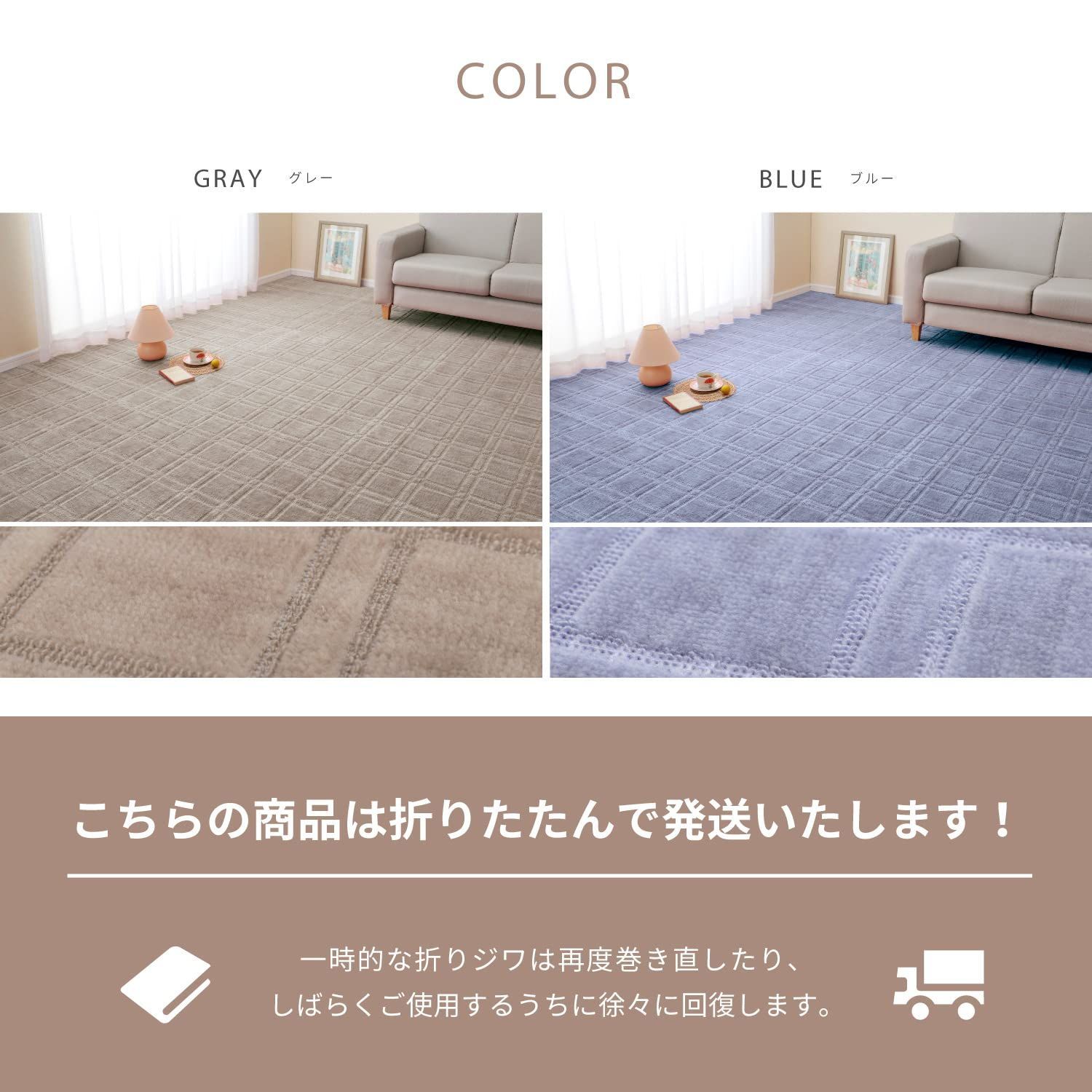 萩原 敷き詰めカーペット グレー 江戸間6畳 約261×352cm 「シオン