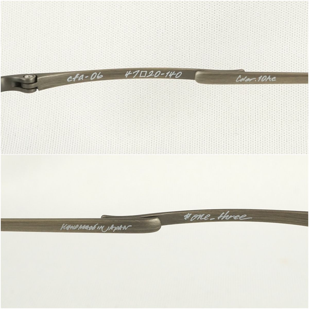 眼鏡 One/Three Compound Frame cfa-06 10AC USED美品 高級