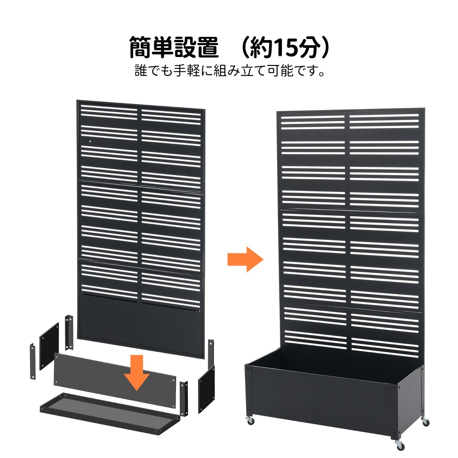プランターボックス 庭園