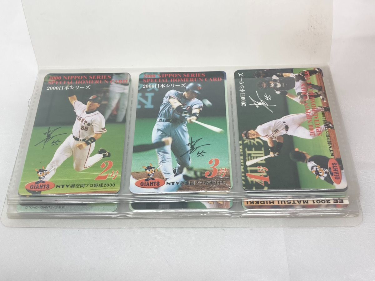 松井秀喜 ホームランカード ジャイアンツ ヤンキース JPB MLB M-1208