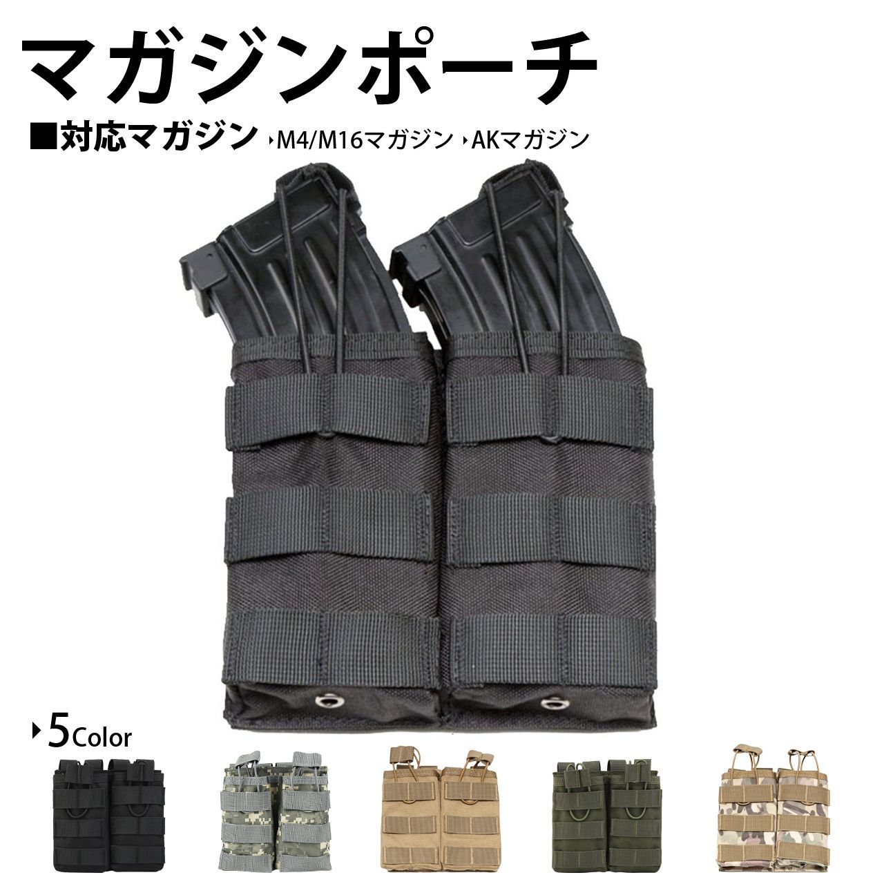 サバゲー マガジンポーチ M4 M16 AK AR 対応 ダブル (グリーン)