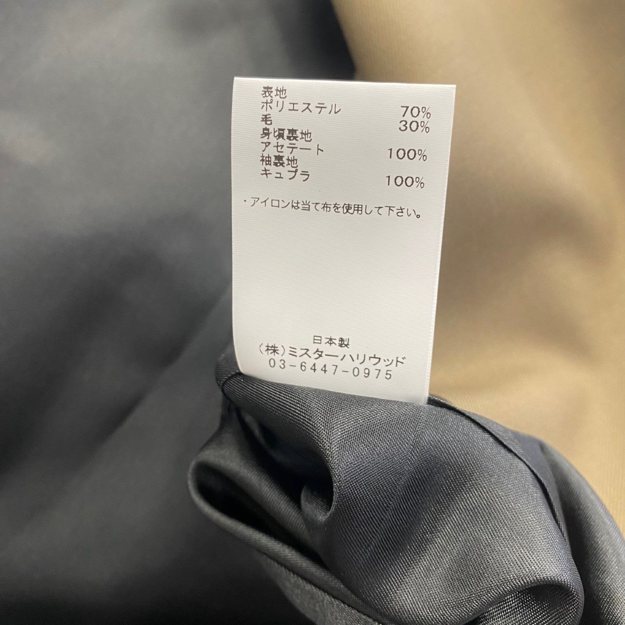 N.HOOLYWOOD 22SS BALMACAAN COAT 38 - メルカリ