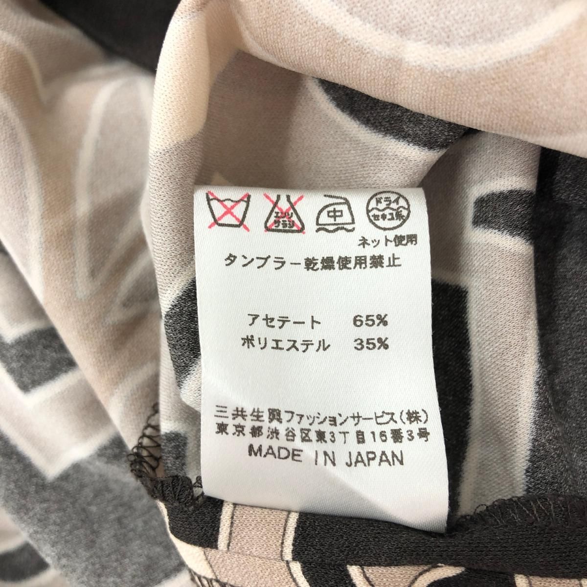 良好 LEONARD レオナール チュニック ワンピース サイズ:38 ベージュ  