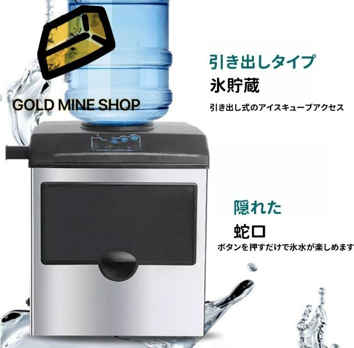 製氷機 家庭用 業務用 卓上型 自動製氷機 氷出口12個タンク簡単