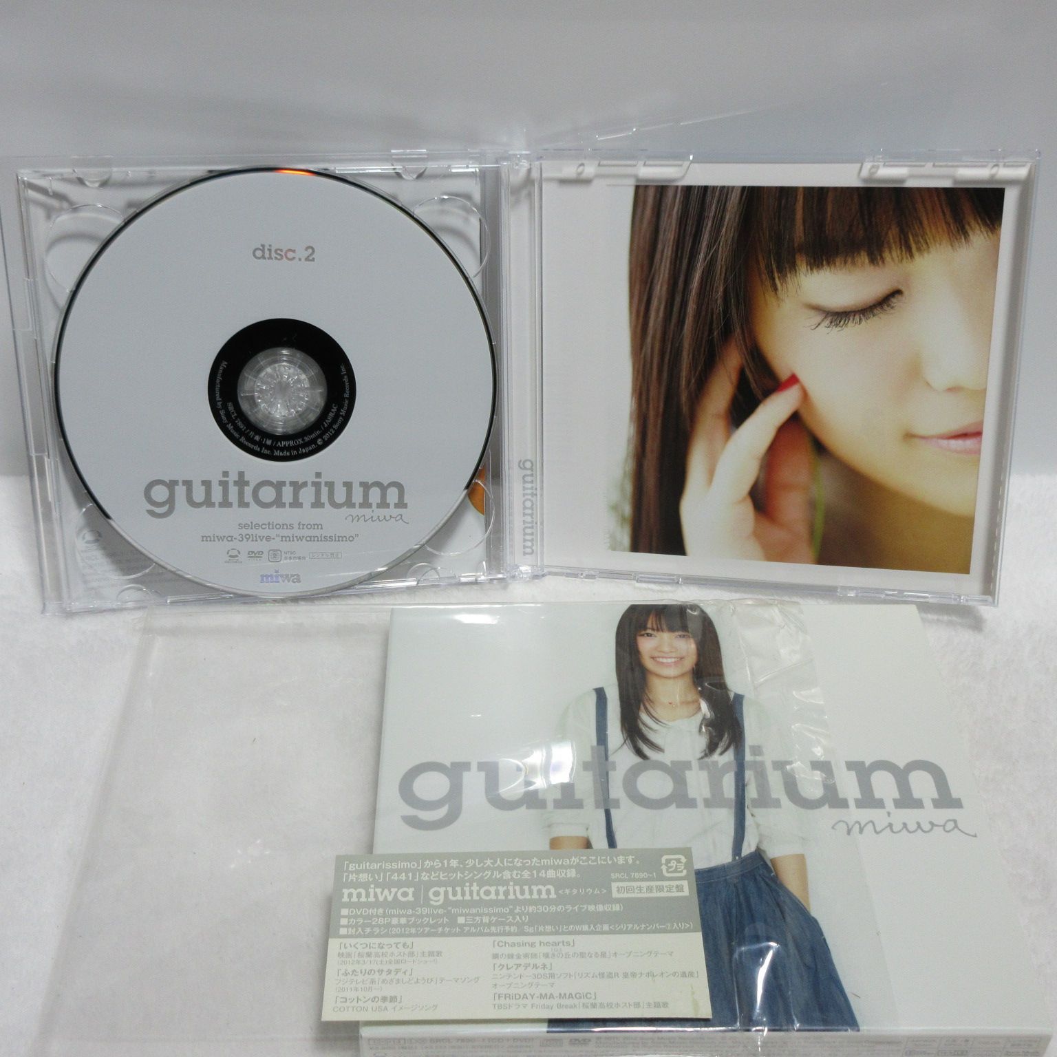 miwa 新品未開封 guitarium 初回限定盤 DVD付 廃盤 [CD] Amazon.co.jp: guitarium - miwa: ミュージック