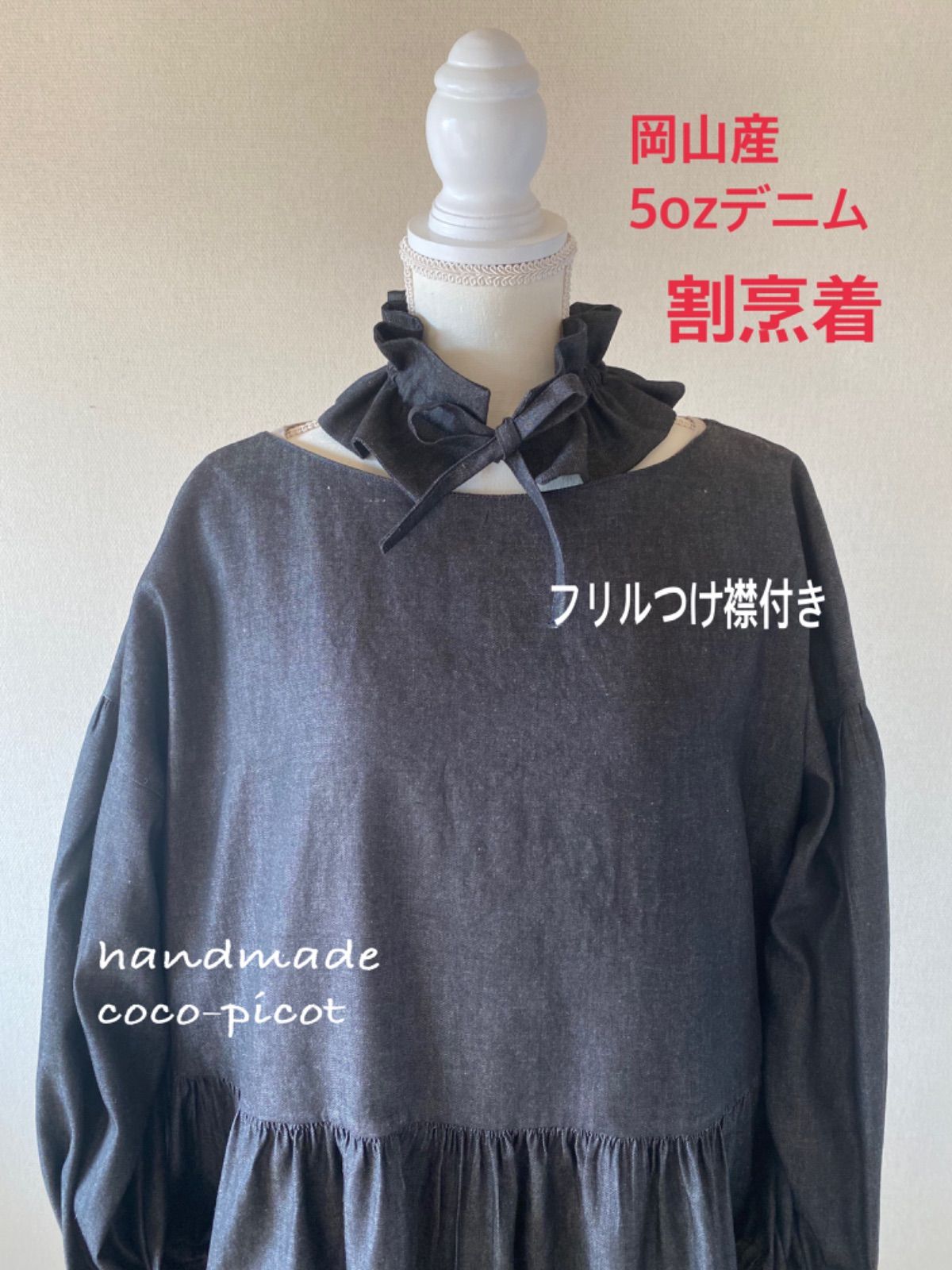松田聖子 フローレンスセイコ エプロン 松田聖子✨フローレンスセイコ