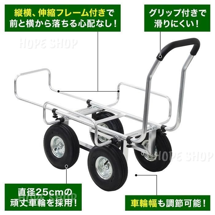 ハウスカー アルミハウスカー 台車 コンテナ台車 アルミ 伸縮 収穫用台車 運搬車 農業用運搬車 農業用台車 運搬 アルミカート 収穫 野菜 果 STEELWINDOWSANDDOORS_COM