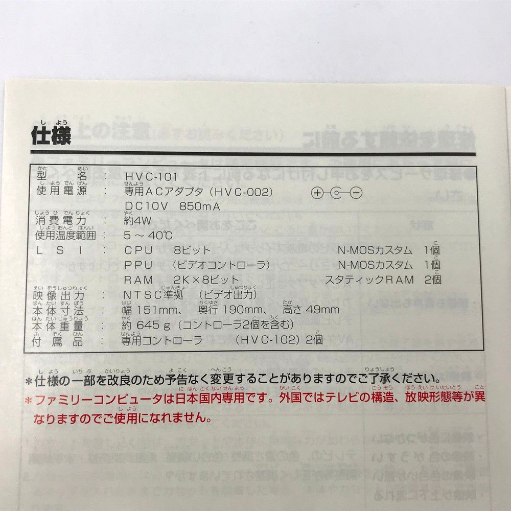 ファミリー