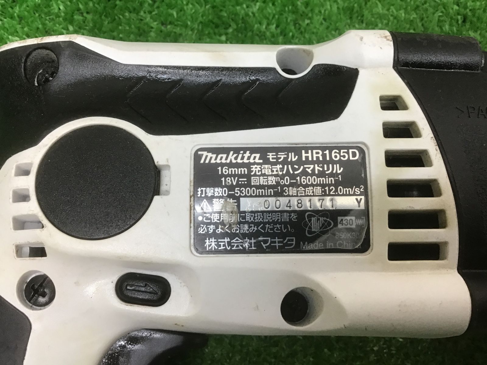HR165DZW 本体のみ△アクトツール富山店△J