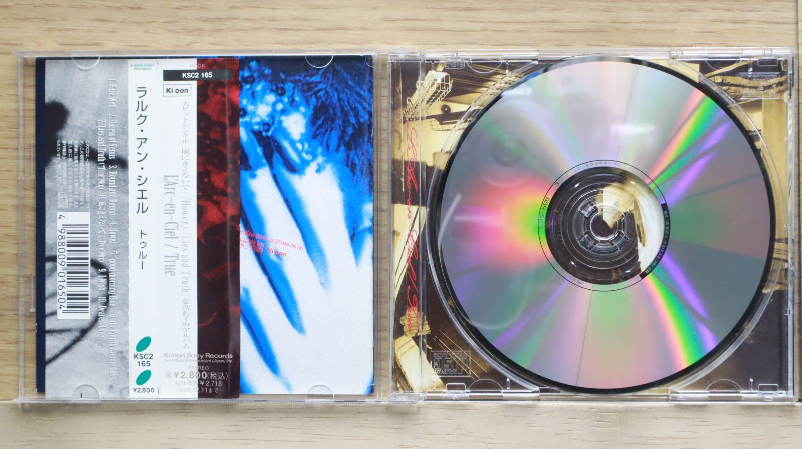 ラルクアンシエル Amazon.co.jp: ミライ (完全生産限定盤): ミュージック