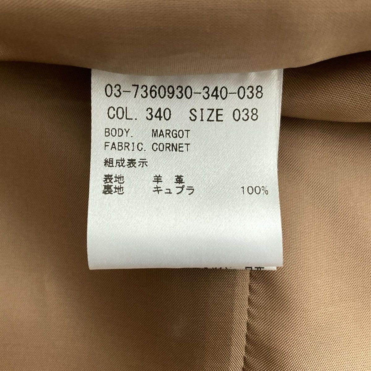 ロングスカート サイズ38