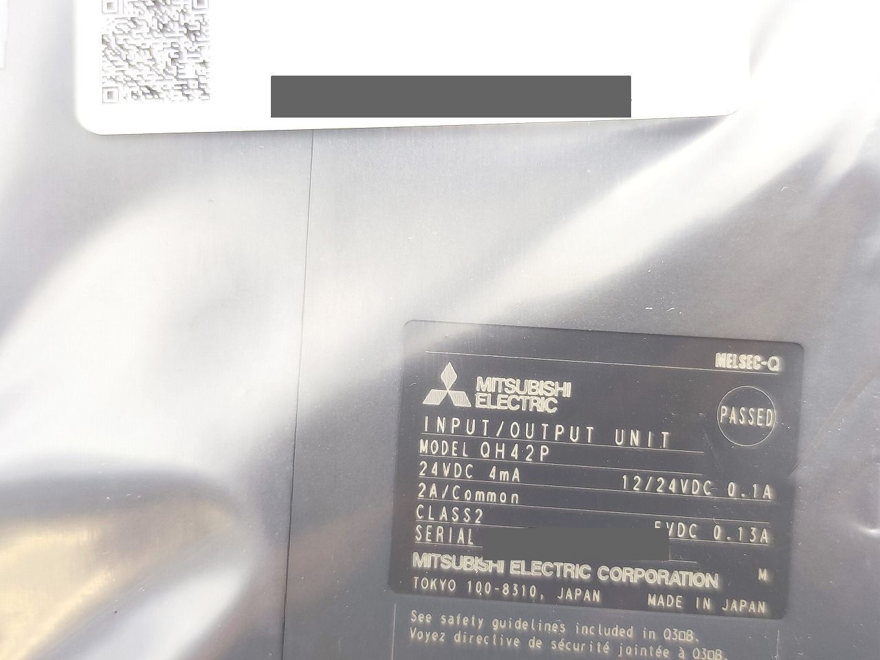 MITSUBISHI