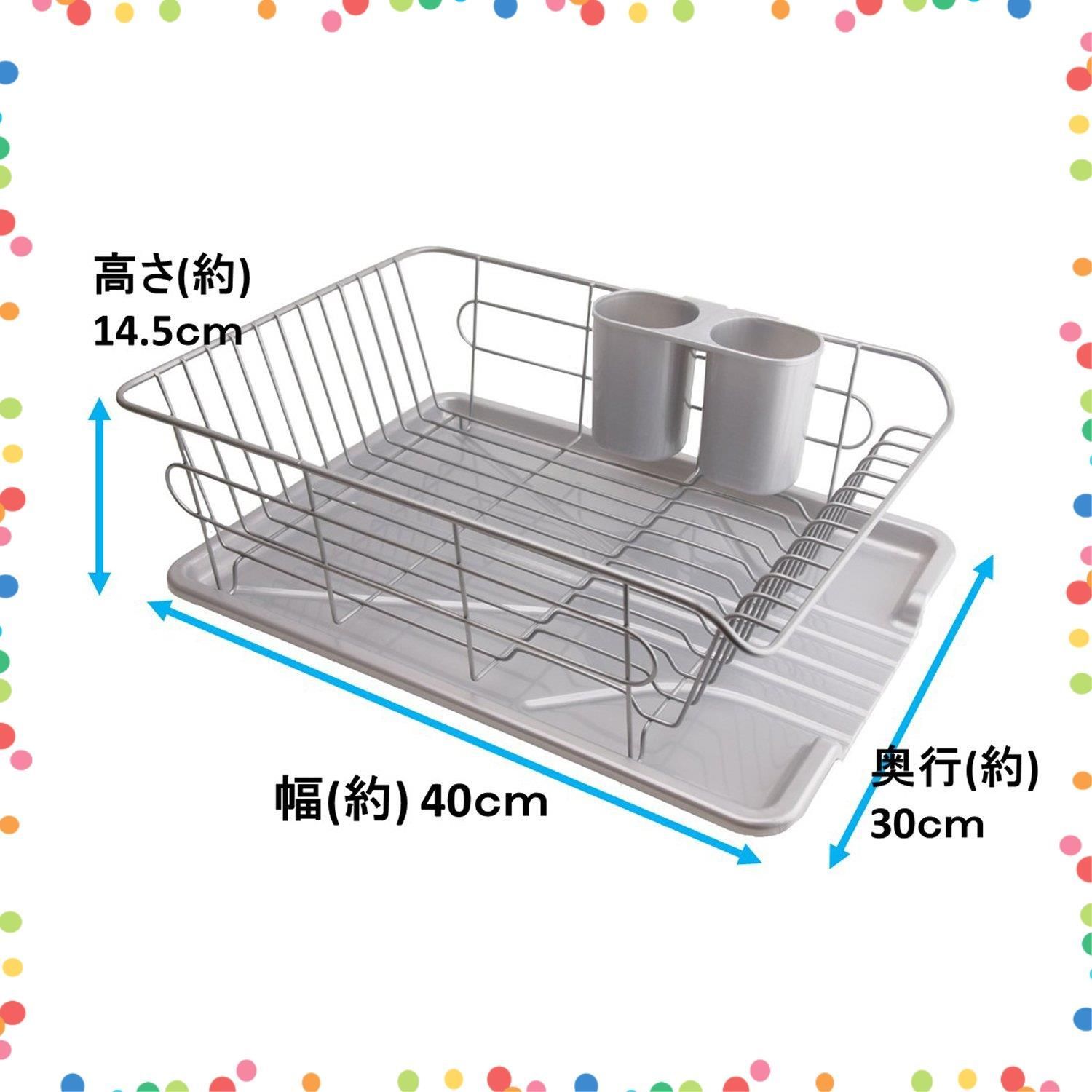 パール金属食器水切りかご 水が流れるトレー付横 グレー アルディオ 人気 h 5687