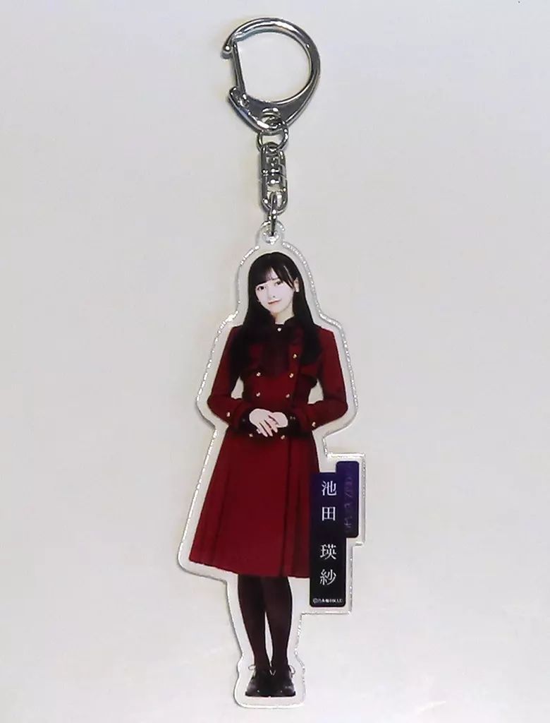 乃木坂46 池田瑛紗 monopoly 個別アクリルキーホルダー 中古】キーホルダー 池田瑛紗(乃木坂46) 個別全身アクリル