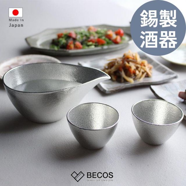 希少】陶器製 招き猫 清酒入れ 右手上げ＆左手上げ 2体セット 30cm