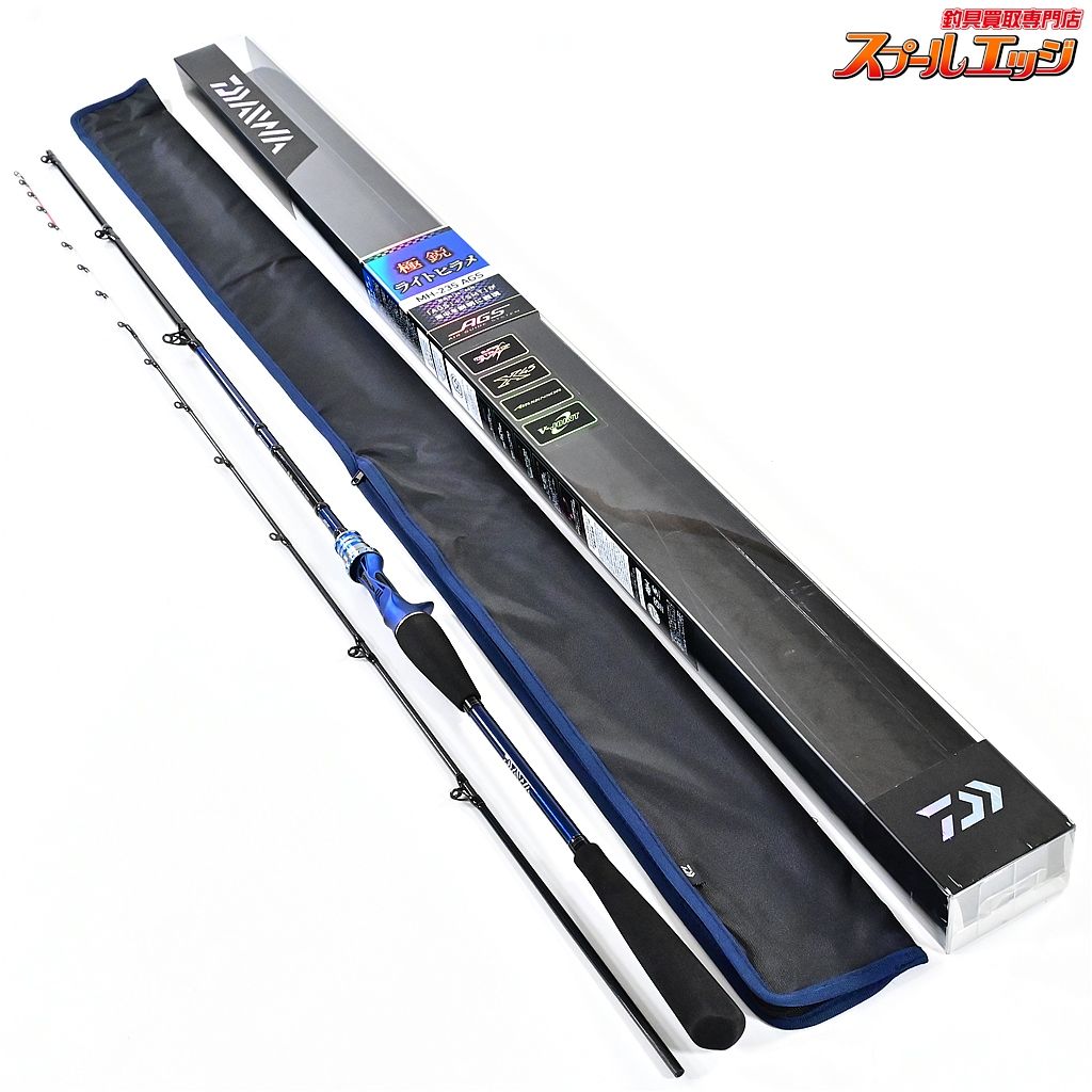 ダイワ 18 鋭 ライトヒラメ MH-235 AGS DAIWA KYOKUEI LIGHT-HIRAME ヒラメ ひらめ K_160 v43222