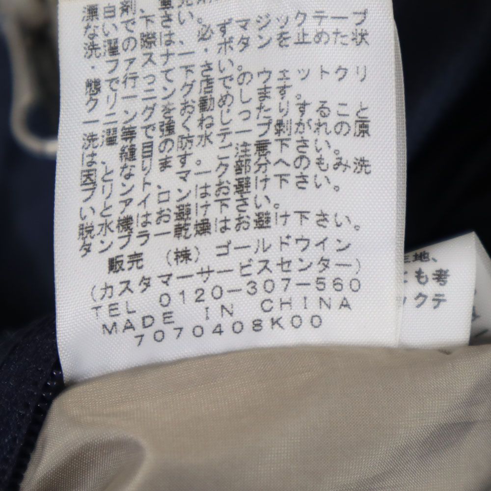 ノースフェイス アウトドア NY17701H ゴアテックス インスレーション