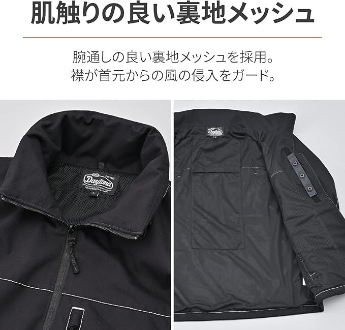 デイトナ ジャケット L 春夏秋 薄型プロテクター ひじ 背中 付属 CEレベル1 簡易防水 防風 CPS規格 黒 37225