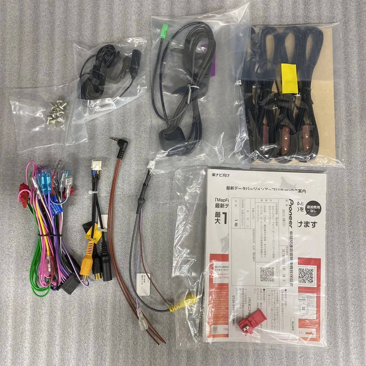 未使用　Pioneer カーナビ AVIC-RW721 楽ナビ AVIC-RW721 商品概要 | 楽ナビ | カーナビ | パイオニア株式会社