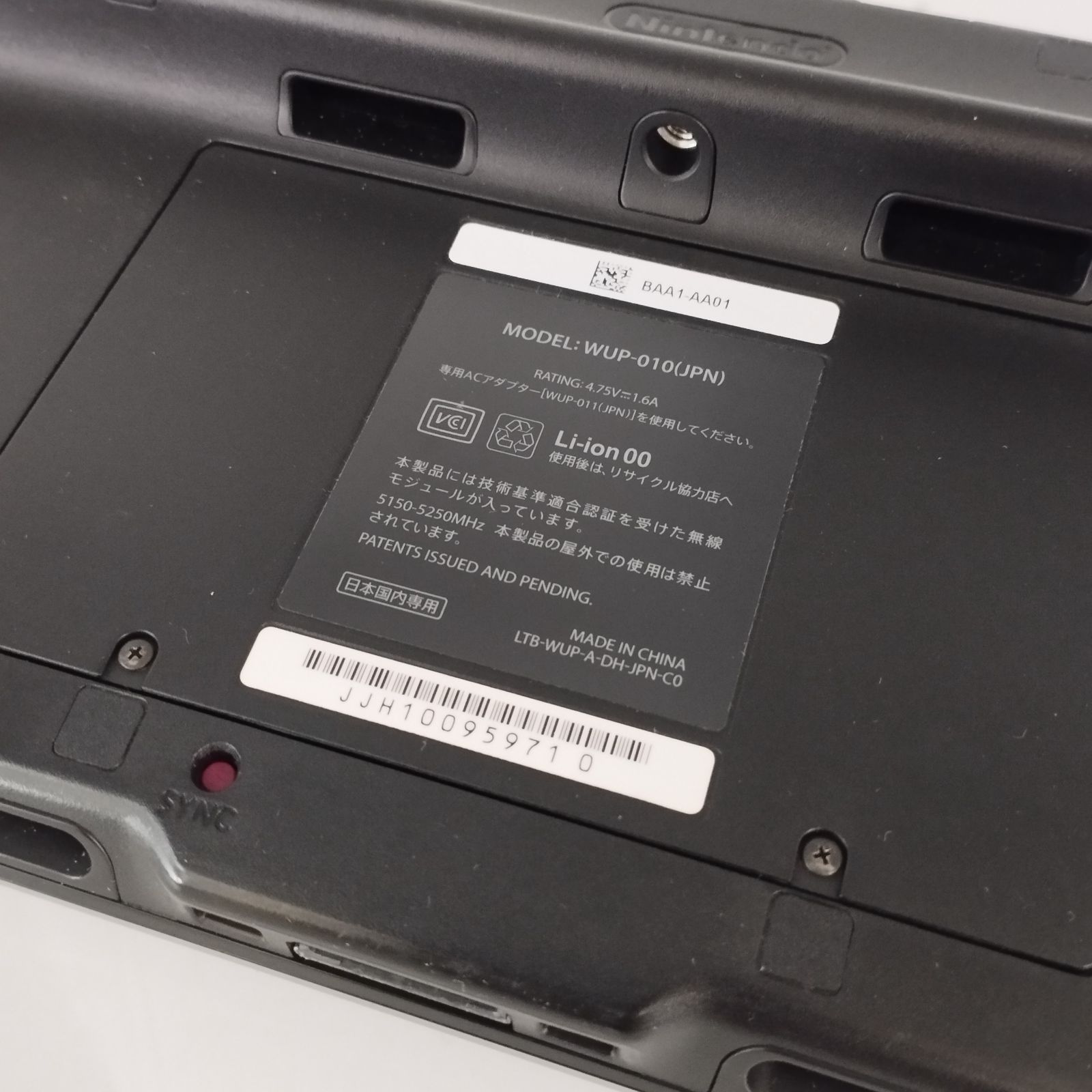 S10484】 NINTENDO 任天堂 Wii U ブラック - メルカリ