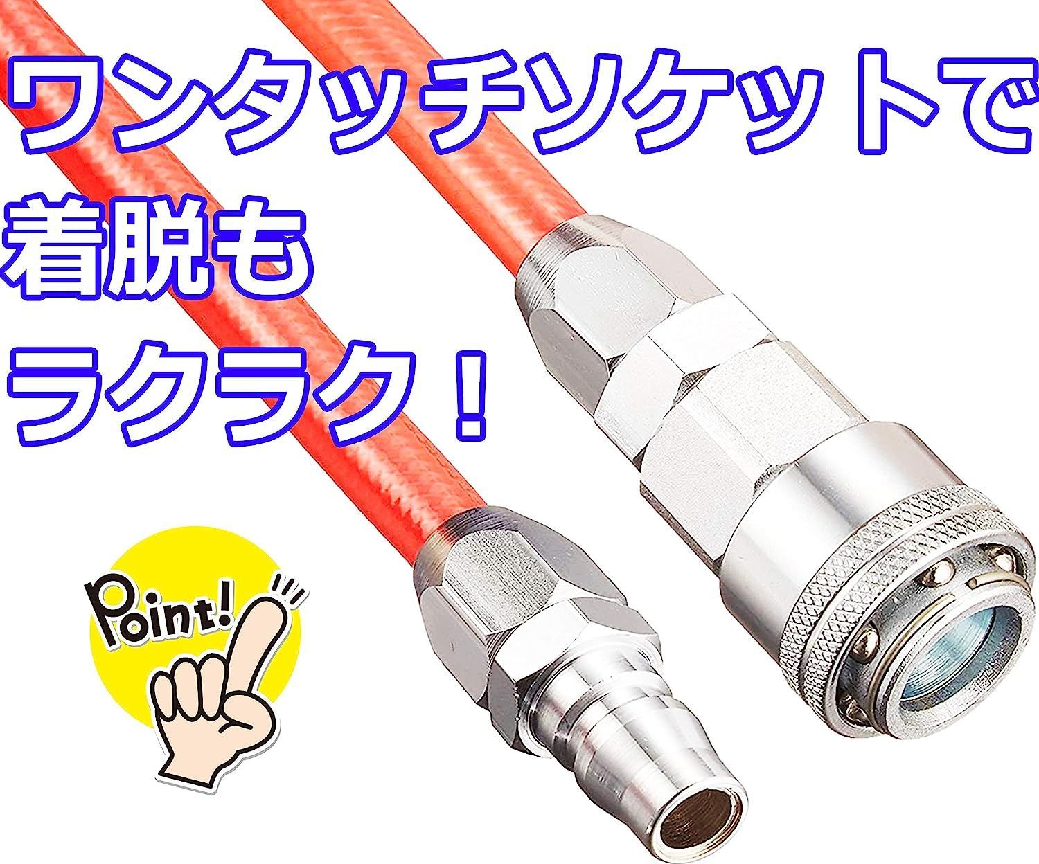 E-Value ウレタンエアホース 20m 常圧用 クリアレッド E-Value ウレタンエアーホース 内径7mm×外径10mm 20m クリア