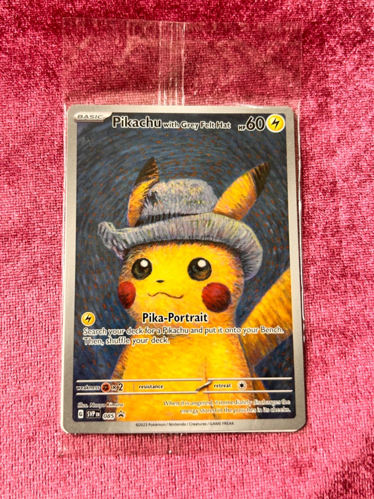 ゴッホ展　ピカチュウ　プロモ　未開封　SVP EN 085 ゴッホ展 ピカチュウ プロモ 未開封 SVP EN 085