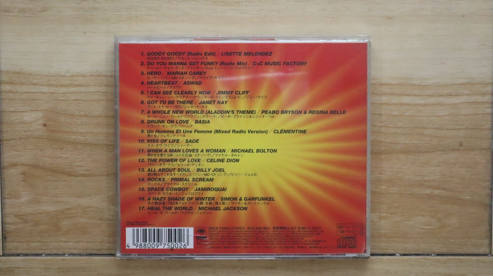 国内盤CD☆オムニバス/Various Artists□ MAX 【SRCS7500