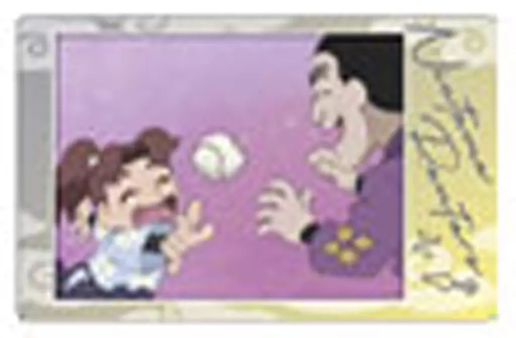 中古】キャラカード 山田利吉＆山田伝蔵 「忍たま乱太郎 スナップ