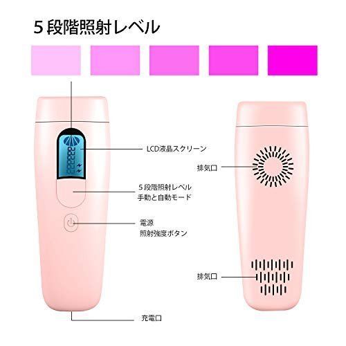 脱毛器 5段階照射レベル A-tion 脱毛器 レーザー 永久脱毛 IPL光脱毛器 フラッシュ式 99万発