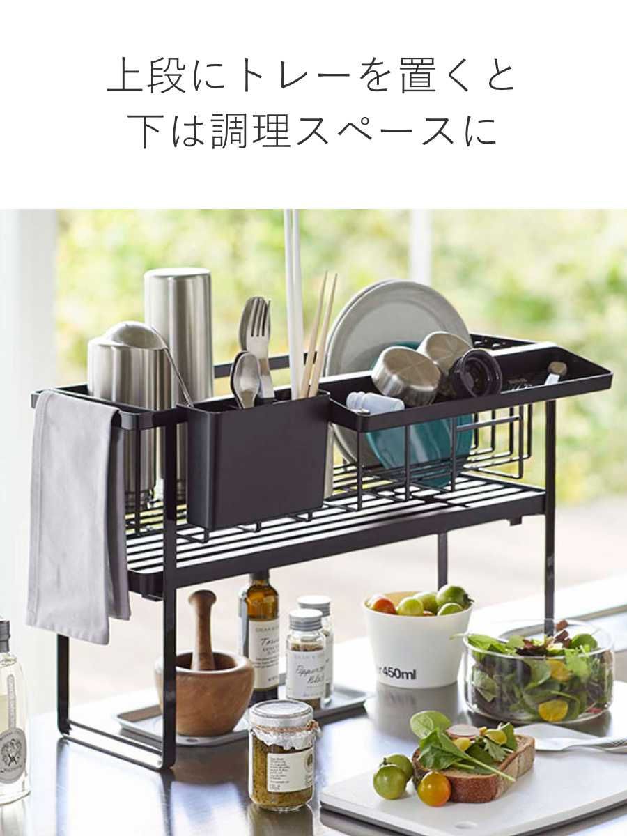 水切りカゴ スリム