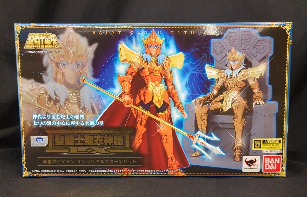 BANDAI 聖闘士聖衣神話EX 車田正美 海皇ポセイドン
