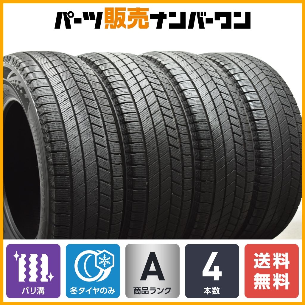215/65r16 ブリヂストン スタッドレスタイヤ 4本セット バリ溝 ③
