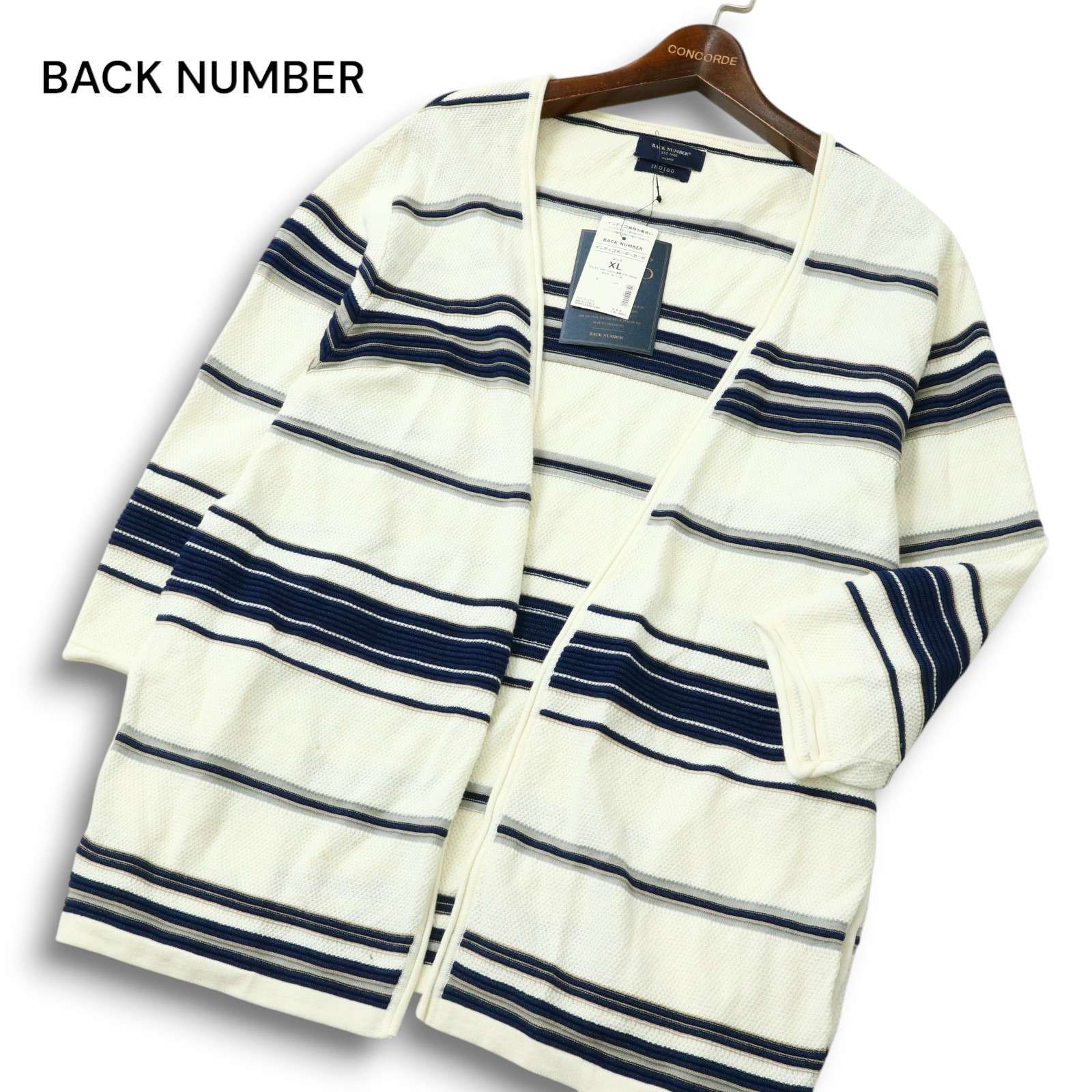 未使用 BACK NUMBER バックナンバー 7分袖 インディゴ ボーダー 未使用 BACK NUMBER バックナンバー 7分袖 インディゴ ボーダー