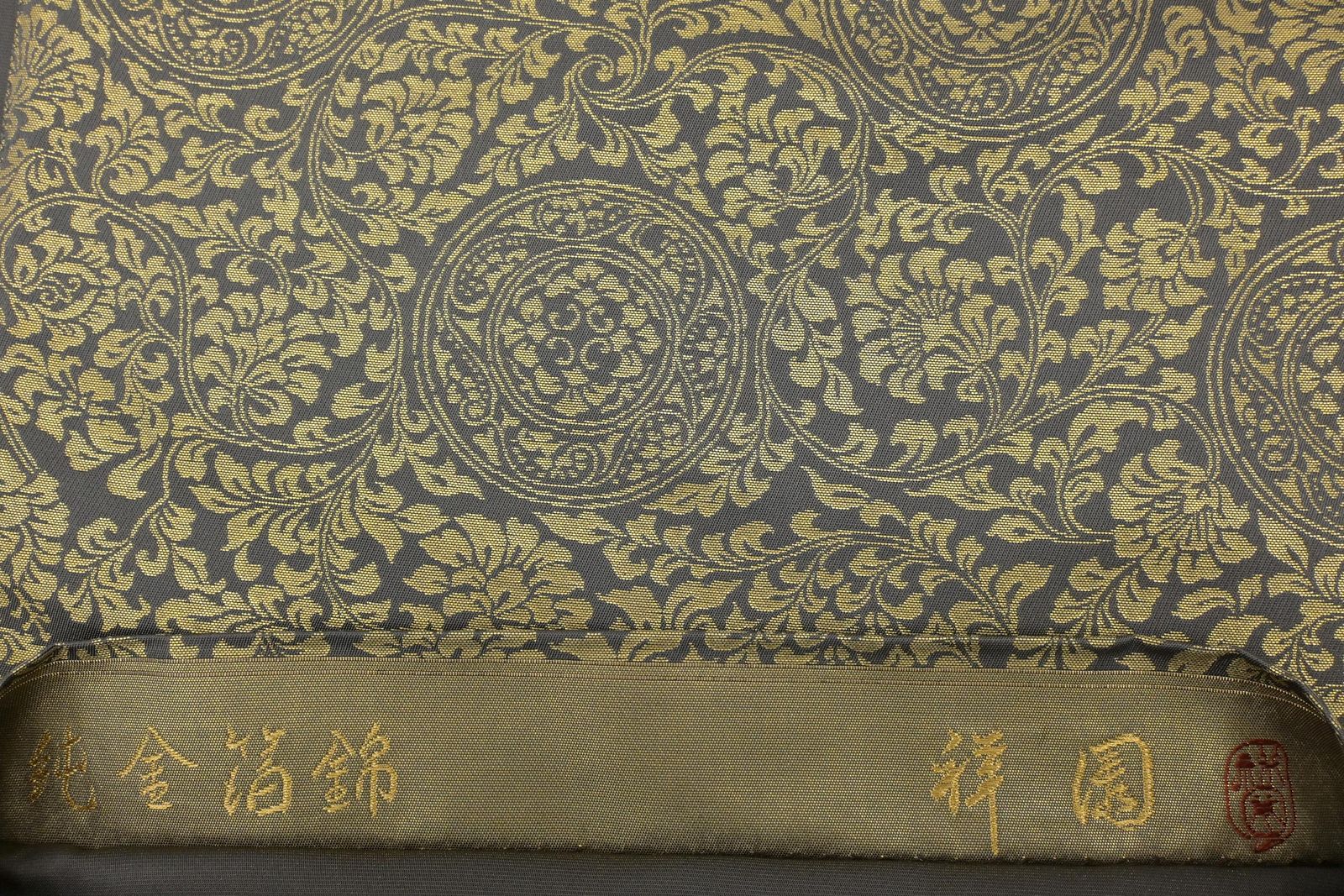 袋帯】西陣織｜田中工芸織物｜祥園｜お仕立て上がり｜中古美品｜純金箔