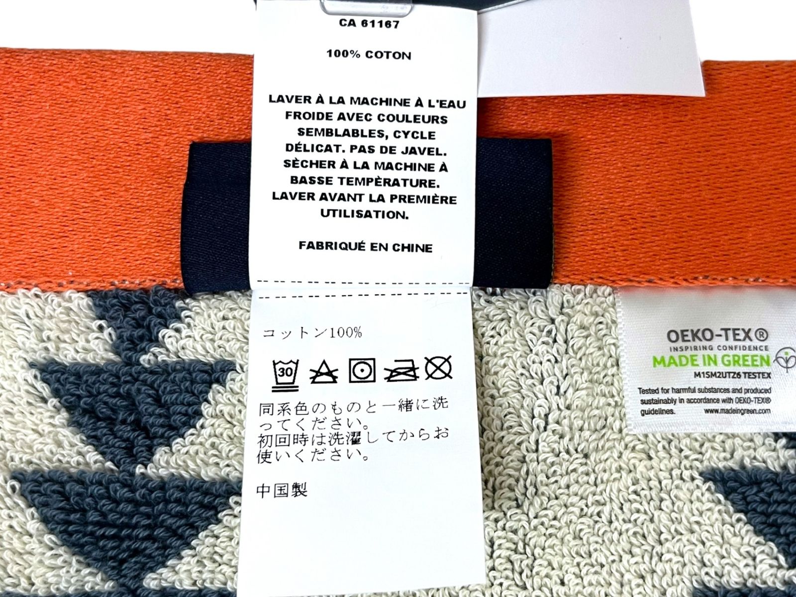 はると PENDLETON (ペンドルトン) Oversized Jacquard Spa Towel