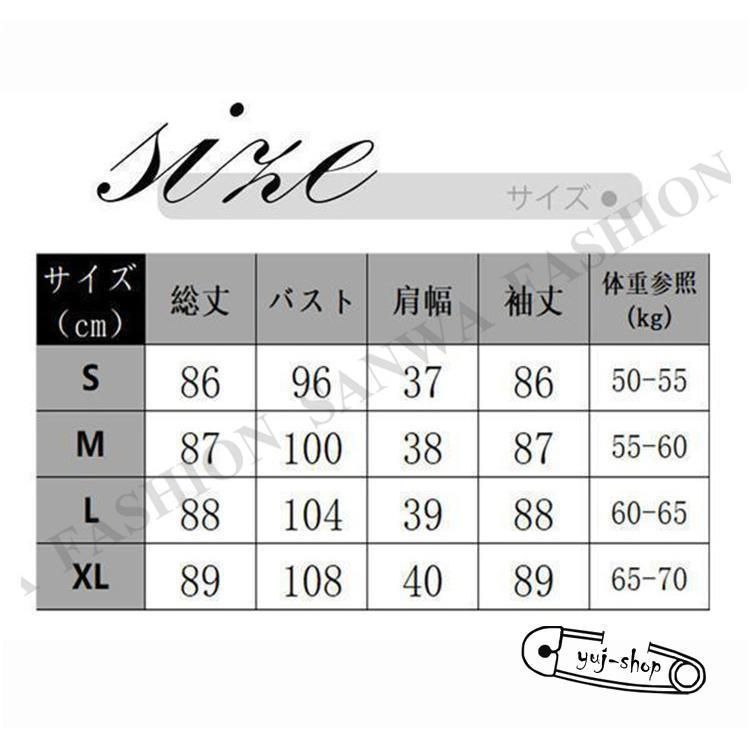 おまとめ2点YLEVE ロングコート・STUNNING LURE 長袖シャツ おまとめ2点YLEVE ロングコート・STUNNING LURE 長袖シャツ