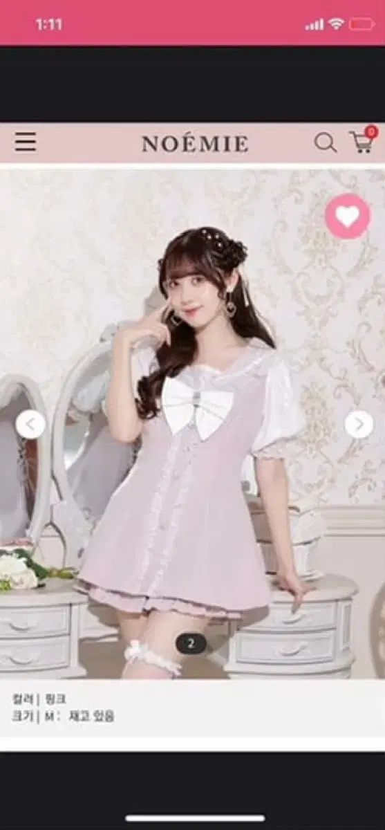 NOEMIE ノエミー　チェック柄　セットアップ　量産型　地雷 NOEMIE ノエミー チェック柄 セットアップ 量産型 地雷 NOEMIE