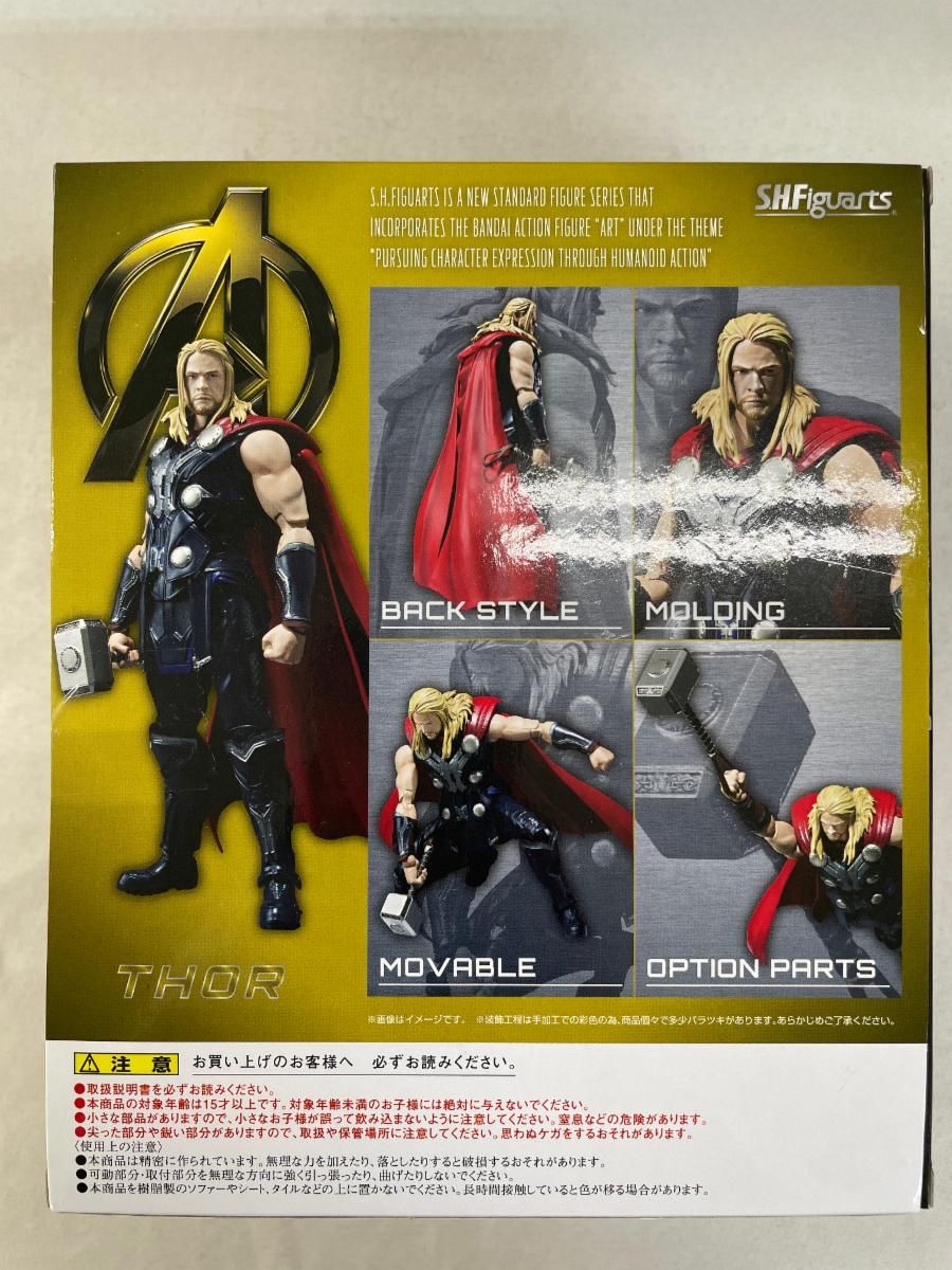 S.H.フィギュアーツ アベンジャーズ ソー 約155mm ABS&amp;PVC&amp;ダイキャスト製 塗装済み可動フィギュア qqffhab Amazon.co.jp: TAMASHII NATIONS S.H.フィギュアーツ