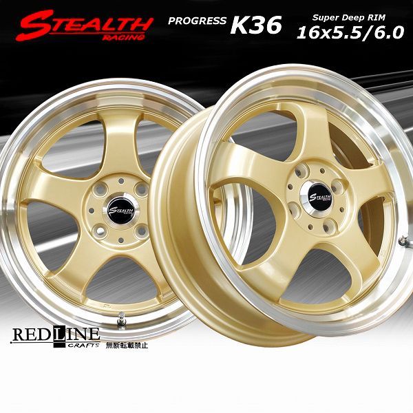 ステルスレーシング k36 16x6.0 4本セット ステルスレーシング K36 前後幅広＆スーパーディープ2段リム