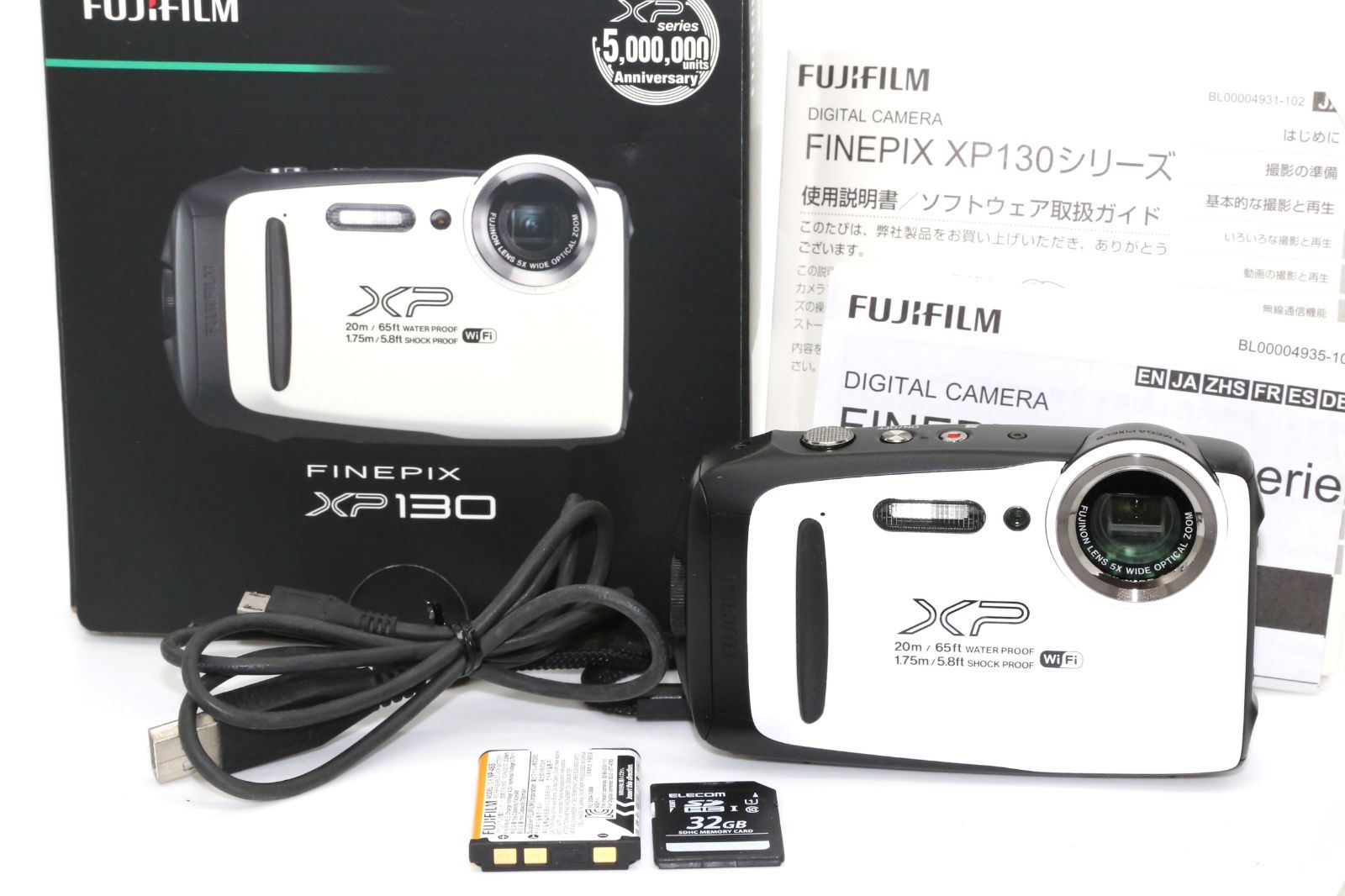 美品 FUJIFILM 防水カメラ XP130 ホワイト FX-XP130WH