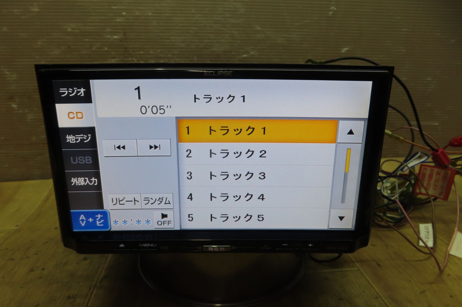 地図2019年 地デジTVフルセグ内蔵