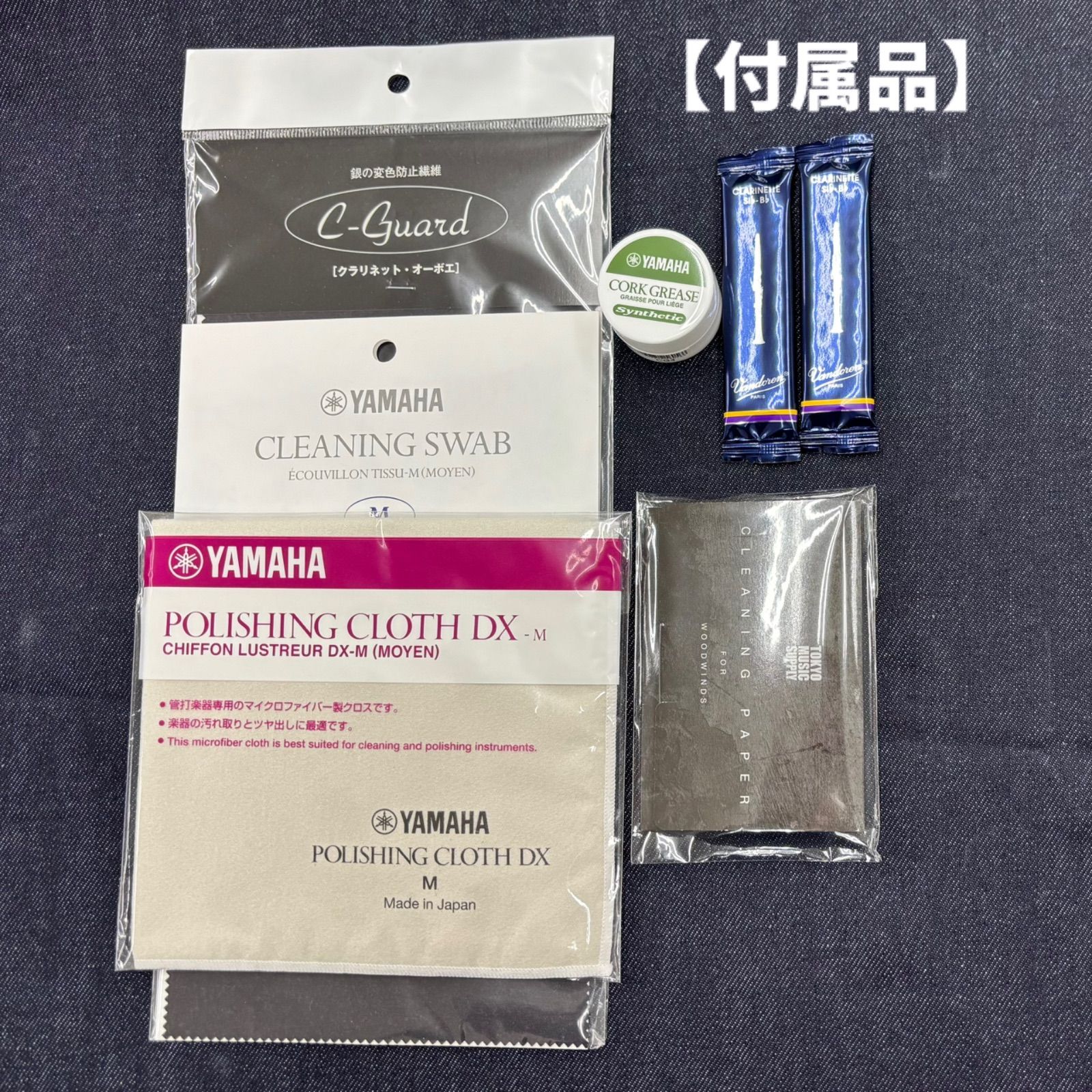 【超美品】ビュッフェクランポン E13SP B♭クラリネット タンポ交換済み 超美品】ビュッフェクランポン E13SP B♭クラリネット タンポ