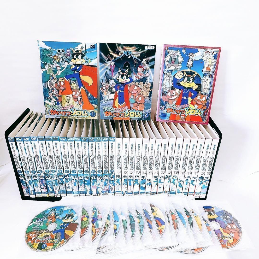 かいけつゾロリ 2期 まじめにふまじめかいけつゾロリ DVD 全33巻